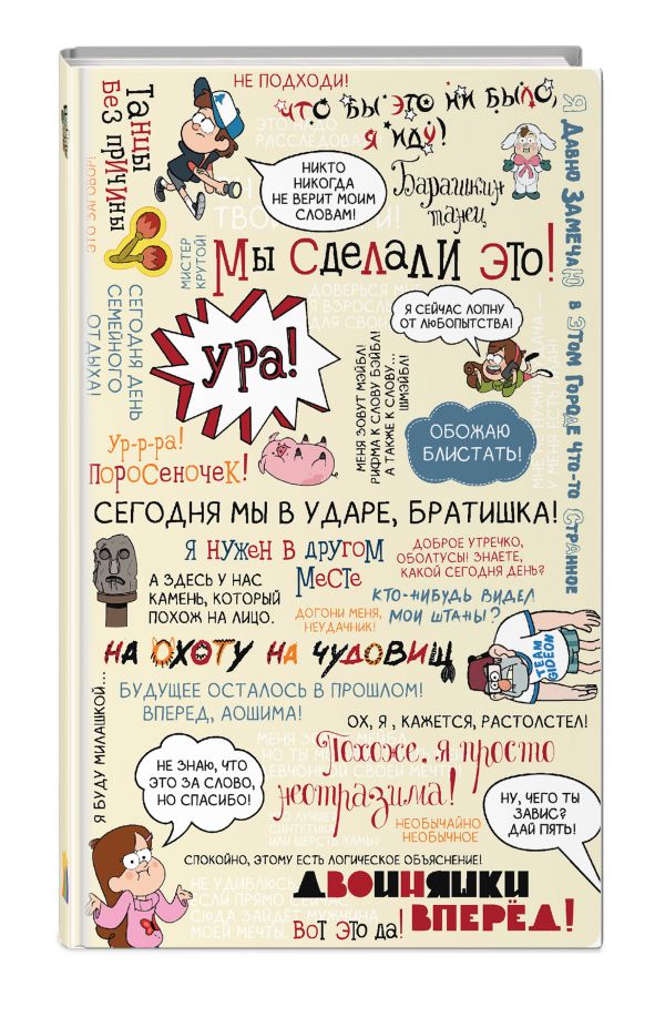 Блокнот А5. Сегодня мы в ударе, братишка! Блокнот А5. Сегодня мы в ударе, братишка!