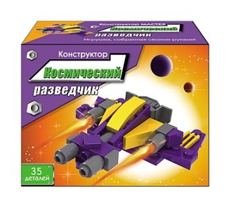 Конструктор. КОСМИЧЕСКИЙ РАЗВЕДЧИК (Арт. К-7194), коробка 9*7*3,5 см (35 деталей) Конструктор. КОСМИЧЕСКИЙ РАЗВЕДЧИК (Арт. К-7194), коробка 9*7*3,5 см (35 деталей)