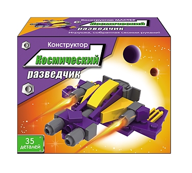 Конструктор. КОСМИЧЕСКИЙ РАЗВЕДЧИК (Арт. К-7194), коробка 9*7*3,5 см (35 деталей) Конструктор. КОСМИЧЕСКИЙ РАЗВЕДЧИК (Арт. К-7194), коробка 9*7*3,5 см (35 деталей)