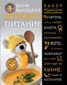 Рецепт пасхального кулича от Юлии Высоцкой: Светлая Пасха рецепты