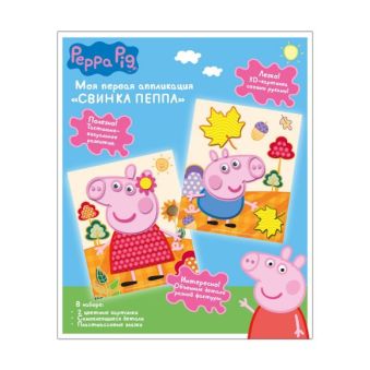 Аппл. "СВИНКА ПЕППА", 14X17см, 2 карт,ТМ PEPPA Аппл. "СВИНКА ПЕППА", 14X17см, 2 карт,ТМ PEPPA