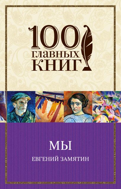 Их правила в две тысячи двадцатом году согласно плану не пророняя ни звука пара носков