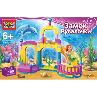 КОНСТРУКТОР "ГОРОД МАСТЕРОВ" ЗАМОК РУСАЛОЧКИ, 100ДЕТ. В РУСС. КОР. в кор.36шт КОНСТРУКТОР "ГОРОД МАСТЕРОВ" ЗАМОК РУСАЛОЧКИ, 100ДЕТ. В РУСС. КОР. в кор.36шт