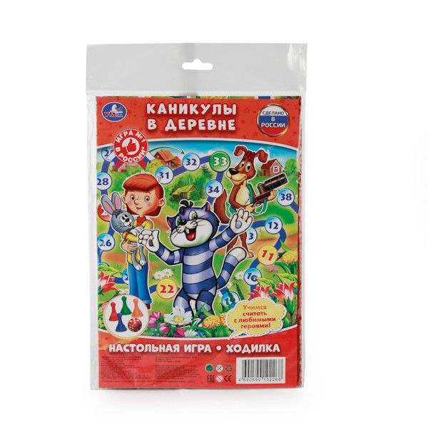 

НАСТОЛЬНАЯ ИГРА-ХОДИЛКА "УМКА" "КАНИКУЛЫ В ДЕРЕВНЕ" В БЛИСТЕРЕ МАЛОГО ФОРМАТА в кор.50шт