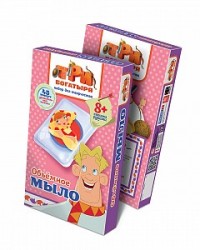 Мыло акварельное Три богатыря. Любава Мыло акварельное Три богатыря. Любава