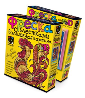 Символ года Фреска с блестками №10 Символ года Фреска с блестками №10