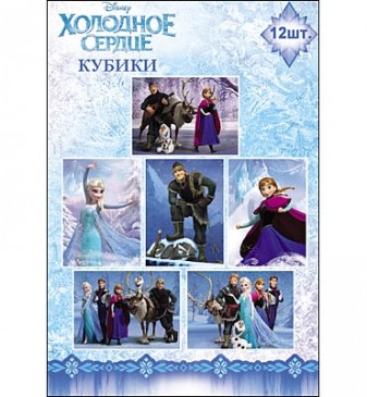 Disney. КУБИКИ ПЛАСТИКОВЫЕ. 12 шт. ХОЛОДНОЕ СЕРДЦЕ-8 (Арт. К12-1877) Disney. КУБИКИ ПЛАСТИКОВЫЕ. 12 шт. ХОЛОДНОЕ СЕРДЦЕ-8 (Арт. К12-1877)