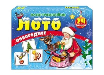 ЛОТО ПЛАСТИКОВОЕ 24 фишки. НОВОГОДНЕЕ (Арт. ИН-7450) ЛОТО ПЛАСТИКОВОЕ 24 фишки. НОВОГОДНЕЕ (Арт. ИН-7450)