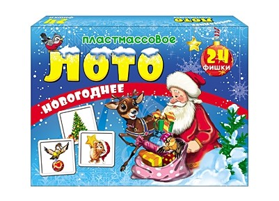 ЛОТО ПЛАСТИКОВОЕ 24 фишки. НОВОГОДНЕЕ (Арт. ИН-7450) ЛОТО ПЛАСТИКОВОЕ 24 фишки. НОВОГОДНЕЕ (Арт. ИН-7450)