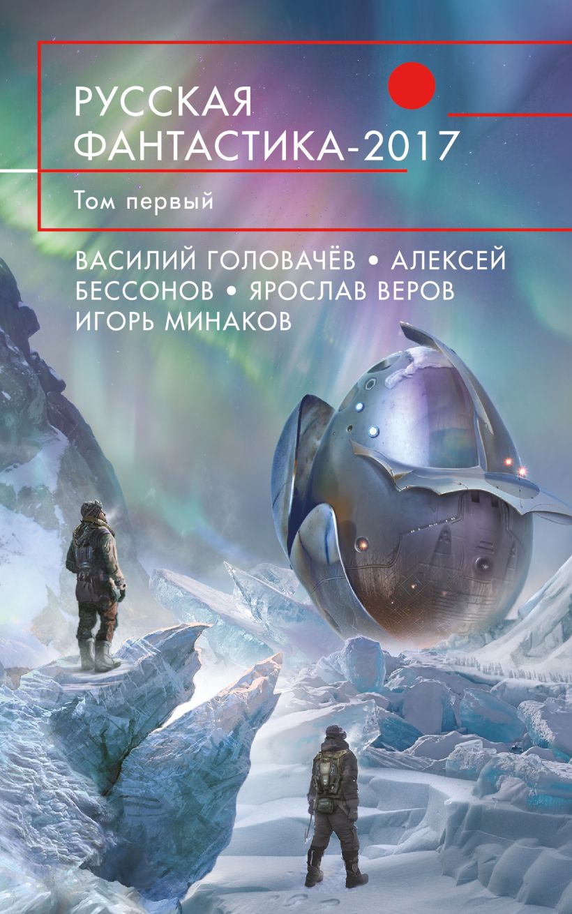 Kenshi древняя научная книга где купить