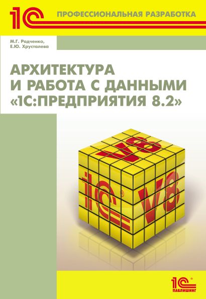 Найдите файл с данными м петрушевской выясните какой у нее логин