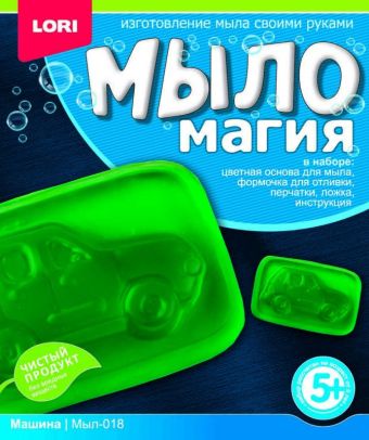 Мыл-018 МылоМагия "Машина" Мыл-018 МылоМагия "Машина"