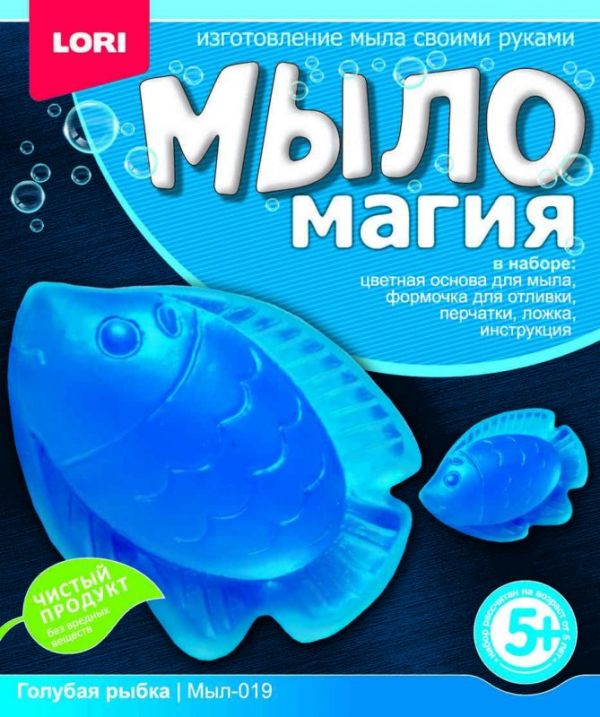 Мыл-019 МылоМагия "Голубая рыбка" Мыл-019 МылоМагия "Голубая рыбка"