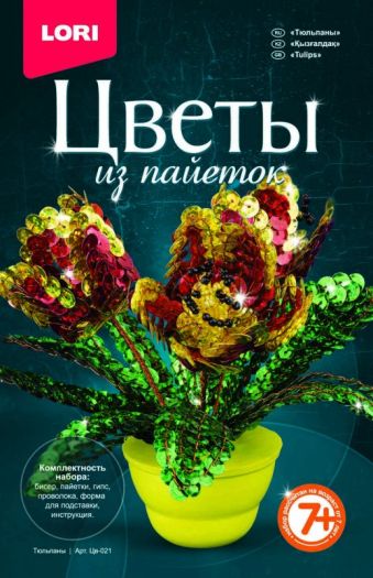 Цв-021 Цветы из пайеток "Тюльпаны" Цв-021 Цветы из пайеток "Тюльпаны"