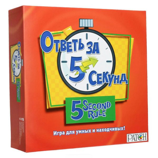 

Magellan: Ответь за 5 секунд (изг. ООО "Магеллан")