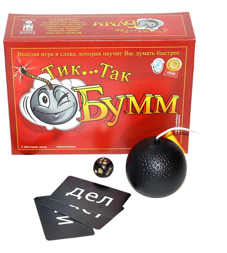 Настольная игра "ТИК ТАК БУММ"