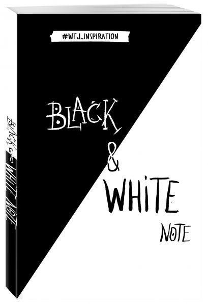 Стильный блокнот с черными и белоснежными страницами Black&White Note, 96 листов, мягкая обложка - фото 1