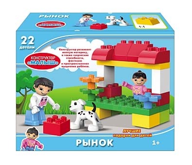 Конструктор. РЫНОК (Арт. К-4072) коробка 24,5*19*7 см (22 детали) Конструктор. РЫНОК (Арт. К-4072) коробка 24,5*19*7 см (22 детали)
