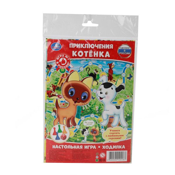 НАСТОЛЬНАЯ ИГРА-ХОДИЛКА "УМКА" "ПРИКЛЮЧЕНИЕ КОТЕНКА" В БЛИСТЕРЕ МАЛОГО ФОРМАТА в кор.50шт НАСТОЛЬНАЯ ИГРА-ХОДИЛКА "УМКА" "ПРИКЛЮЧЕНИЕ КОТЕНКА" В БЛИСТЕРЕ МАЛОГО ФОРМАТА в кор.50шт