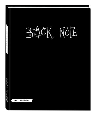 Black Note. Альбом для рисования на черной бумаге - фото 1