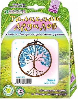 Набор для изготовления кулона "Талисман друидов. Зима " Набор для изготовления кулона "Талисман друидов. Зима "