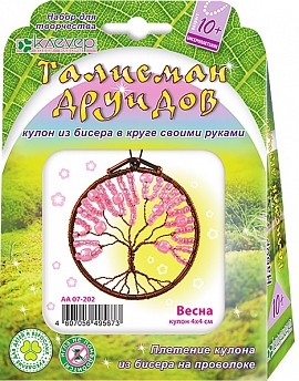 Набор для изготовления кулона "Талисман друидов. Весна " Набор для изготовления кулона "Талисман друидов. Весна "