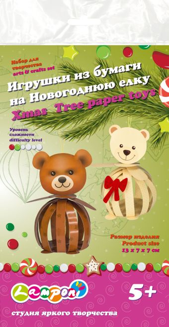 

Набор для детского творчества. Игрушки на Новогоднюю елку из бумаги, 2 шт. Состав набора: красочная бумажная основа для изготовления игрушек с перфор