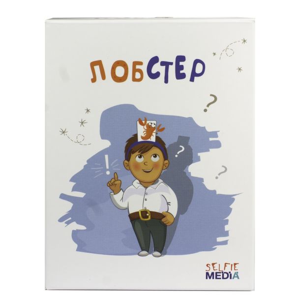 

Настольная игра «Лобстер»