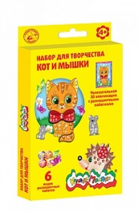 

Набор для творчества с пайетками Каляка-Маляка КОТ И МЫШКИ А5, 4+