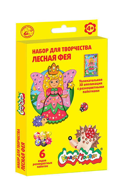 

Набор для творчества с пайетками Каляка-Маляка ЛЕСНАЯ ФЕЯ А5, 4+