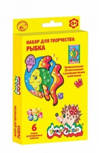 Набор для творчества с пайетками Каляка-Маляка РЫБКИ А5, 4+ Набор для творчества с пайетками Каляка-Маляка РЫБКИ А5, 4+