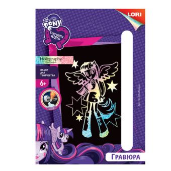 Гравюра Hasbro Equestria Girls малая с эффектом голографик "Искорка" Гравюра Hasbro Equestria Girls малая с эффектом голографик "Искорка"