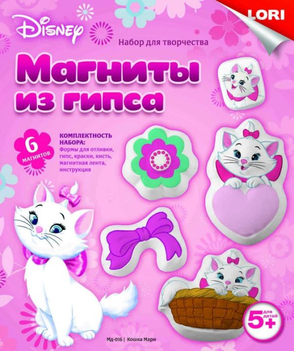 Магниты из гипса Disney "Кошка Мари" Магниты из гипса Disney "Кошка Мари"
