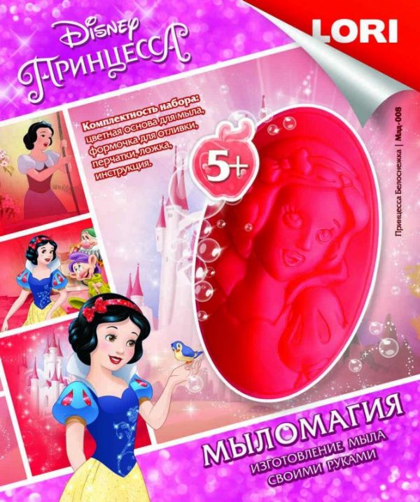 МылоМагия "Принцесса Белоснежка" МылоМагия "Принцесса Белоснежка"