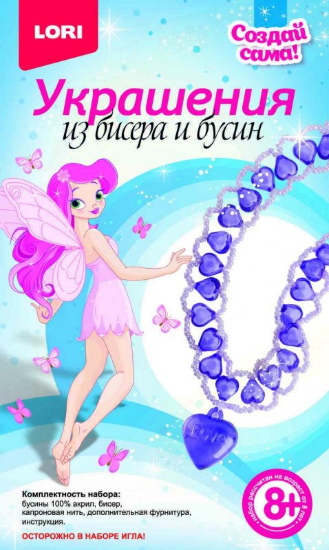Украшение из бисера и бусин "Девичьи мечты" Украшение из бисера и бусин "Девичьи мечты"