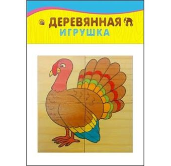 ИГРУШКА ДЕРЕВЯННАЯ. Набор кубиков 4 шт. ФЕРМА (Арт. К04-6101) ИГРУШКА ДЕРЕВЯННАЯ. Набор кубиков 4 шт. ФЕРМА (Арт. К04-6101)