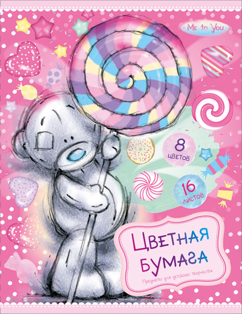 Бум цв д/дет тв 8цв 16л скр 200*260 MY18-EAC Me to you Бум цв д/дет тв 8цв 16л скр 200*260 MY18-EAC Me to you
