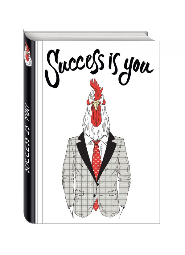 Success is you (Блокнот для хипстеров) (твердый переплет, 136х206 мм) Success is you (Блокнот для хипстеров) (твердый переплет, 136х206 мм)