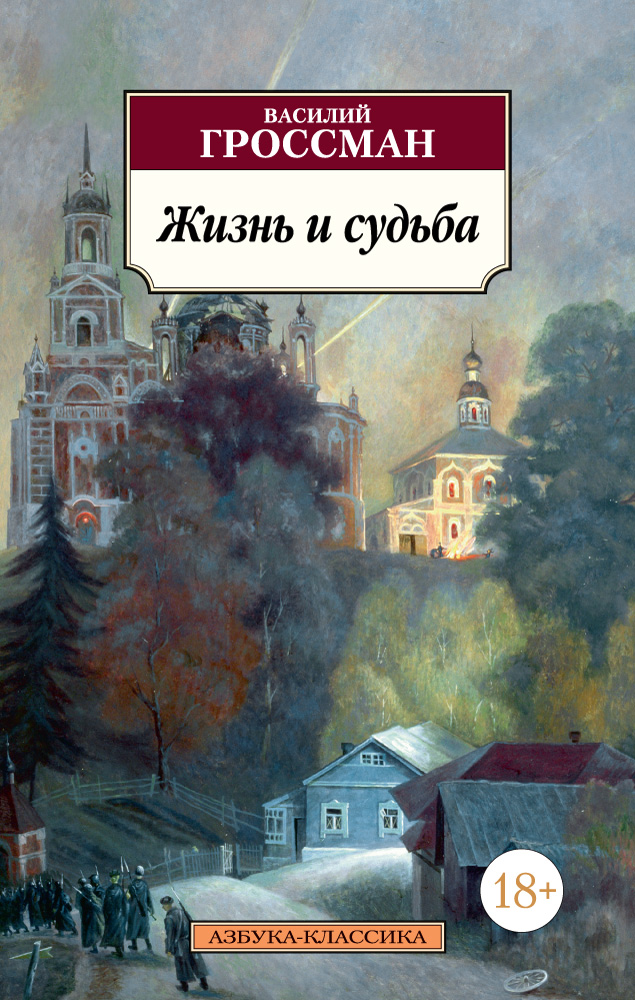 После чего меняется жизнь гробовщика в повести