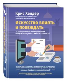Продажи вопреки всему! (комплект)