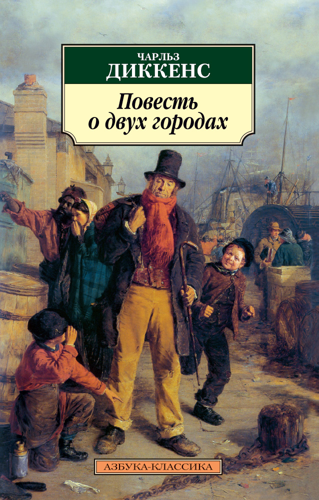 Прочитав повесть быкова меня в первую очередь поразил сам сюжет ошибка