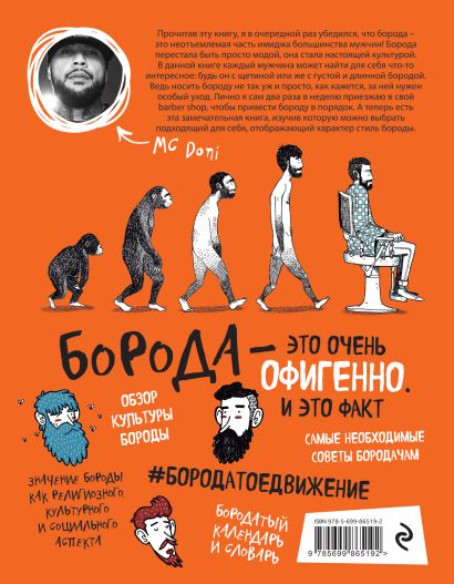 что скрывается за бородой карлос сунье. Смотреть фото что скрывается за бородой карлос сунье. Смотреть картинку что скрывается за бородой карлос сунье. Картинка про что скрывается за бородой карлос сунье. Фото что скрывается за бородой карлос сунье