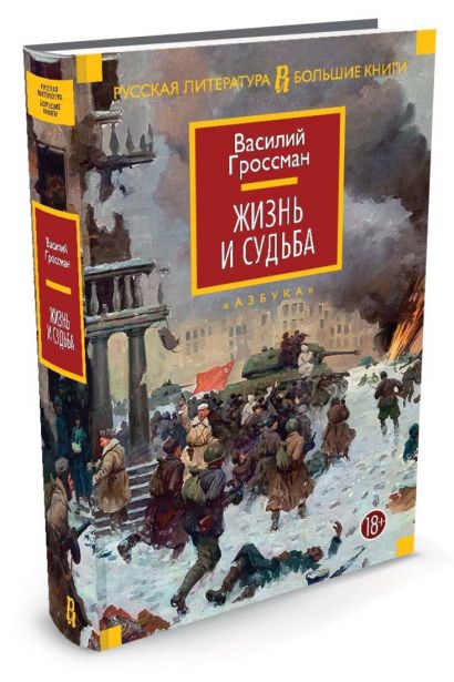 Герои картин жизнь и судьба моделей с известных полотен