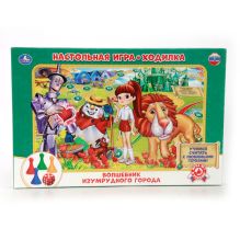 НАСТОЛЬНАЯ ИГРА-ХОДИЛКА "УМКА" ВОЛШЕБНИК ИЗУМРУДНОГО ГОРОДА В РУСС. КОР. в кор.20шт