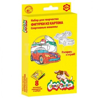 

Набор для творчества раскрась фигурку СПОРТИВНЫЕ МАШИНЫ (2 карт. фигурки и воск. каранд. 8 цв) А5, 3+