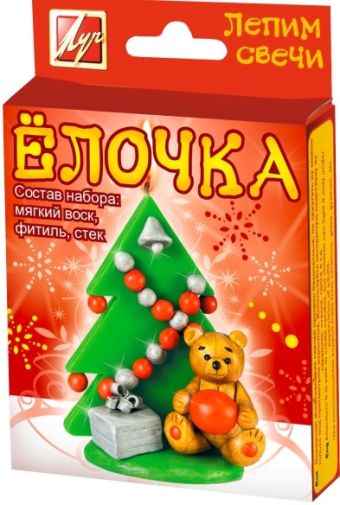 Набор д/тв. лепим свечи ЕЛОЧКА воск Набор д/тв. лепим свечи ЕЛОЧКА воск