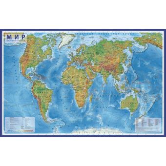 Мир Физический 1:29М (с ламинацией в тубусе)101х66 Мир Физический 1:29М (с ламинацией в тубусе)101х66