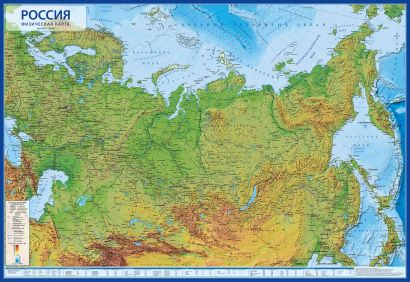 Карта настенная «Россия Физическая», 1:8,5 М - фото 1