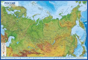 Россия Физическая 1:7,5М (с ламинацией) 116х80 Россия Физическая 1:7,5М (с ламинацией) 116х80