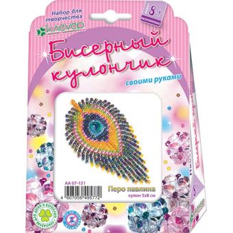 Набор для изготовления кулона "Перо павлина" (европодвес) Набор для изготовления кулона "Перо павлина" (европодвес)